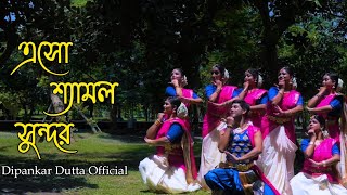 Eso Shyamolo Sundoro | Arnob |Rabindra Nritya | Dance Cover | RabindraSangeet #DipankarDattaOfficial