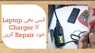 How to Repair Laptop Charger - [EngSub] | Mohsin Experiments