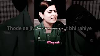 Jiban ki santhusthi by devi chitralekha #littlesparsh #trending #motivation #viral #chitralekhaji