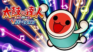 Ridge racer (RIDGE RACER USA MIX) - Taiko no Tatsujin: V Version