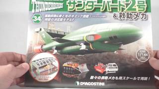 DeAgostini 1/144 Thunderbird 2 #34 Build!