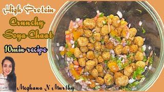 High Protein Soya Chaat I Weightloss recipes I Soya chunks recipe I Weightloss chaat recipes