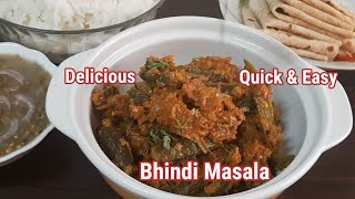 Easy & Quick Bhindi Masala | Bhindi Masala Recipe | Okra Recipe | Ladys finger recipe