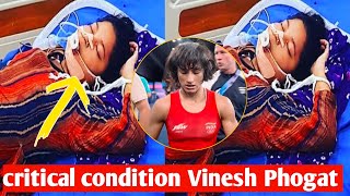 Vinesh Phogat Disqualified News | Vinesh Phogat News | Vinesh Health Update| Vinesh को लेकर बुरी खबर