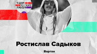 Играет на варгане под дабстеп - Ростислав Садыков