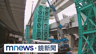 捷運環狀線力拚年底前通車！　侯友宜：必追究損失｜#鏡新聞