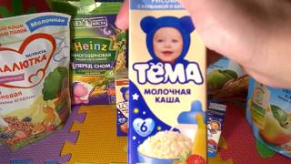 Большая закупка детского питания🍼