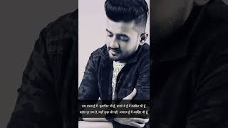 Ek Rasta hoon main #romantic #motivation #quotes #shayari #reels #status #shorts #viral #viralvideo