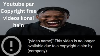 Youtube no copyright videos kaha se laye