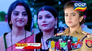 ll Anuradha ll 13th Sept 2024 | Episodic Promo-320 | Tarang TV | Tarang Plus ll