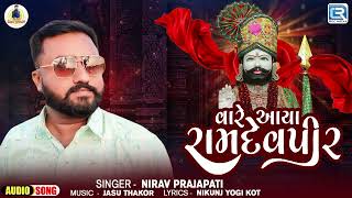 2024 New Gujarati Song - Vare Aaya Ramdevpir | Ramdevpir Dj Song | Nirav Prajapati | Gujarati Song