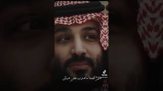 السعودي لايخاف الأمير محمد بن سلمان سناب fawazalazam