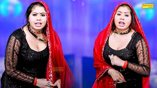 Banno Ka Dance | Aarti Bhoriya | New Dj Haryanvi Dance Haryanvi Video Song 2024 | Shine Music