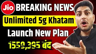 Breaking News | Unlimited 5g Khatam | Jio Launch New Plan 2024