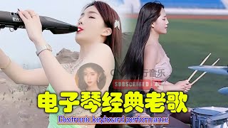 电吹管音质音乐 - 一首经典旋律，优美动听，听完还想听【超級好聽】 旋律优,旋律优美动听送给你 💖 爆笑純音樂 - 每一段记忆都有一个密码, 只要时间, 地点, 人物组合正确, 无论尘封多久