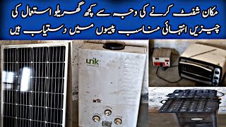 Household Used Items At Cheapest Price In Karachi|Second Hand Household Items|Used Item|Karachi Info