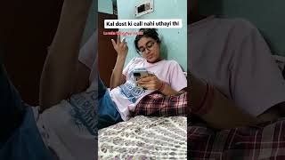 Tag krdo aise dosto ko #relatablepost #comedyvideos #funny #funnyrelatable #friends #funnyshorts #yt