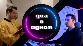 Проект "Два в одном": Алексей Дьяконов (алтарник/диджей)