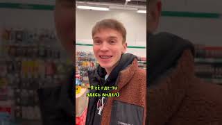 Чтооооо!?!?!? Купил только ручку от сковородки!??!