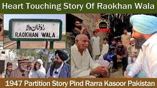 Heart Touching Story Of Raokhan Wala || 1947 Partition Story Pind Rarra Kasoor Pakistan