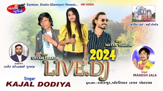 Kajal Dodiya ll Shyam Thakor ll Nayan Thakor ll Ratanpur Live Vargodo ll Santram Studio Present