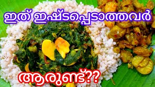 Rich Sourse Of Vitamins and Minerals.ഇത് ഇഷ്ടമില്ലാത്തവർ ആരുണ്ട്?..😋😋