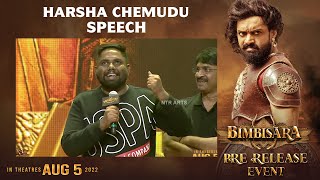 Harsha Chemudu Speech @ Bimbisara Pre Release Event