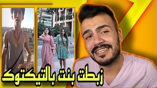 فيديوهات بتخزي من المتابعين وصلتني 😱