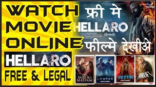 Best Website Site to Watch Movie Hellaro Free & Legal - Free Web Streaming Apps, Website - WELLCARE