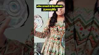 Paper Plate Machine। Dona Pattal Machine। Paper Plate Business Ideas। #shortsviral #shortsvideo