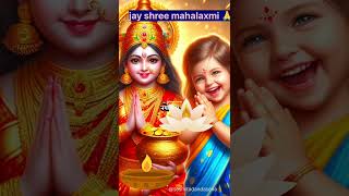 Om mahalaxmi namah nomah#jay #laxmi #jaymaalaxmi #shortsfeed