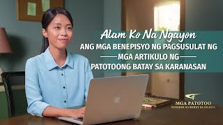 Alam Ko Na Ngayon ang Mga Benepisyo ng Pagsusulat ng Mga Artikulo ng Patotoong Batay sa Karanasan