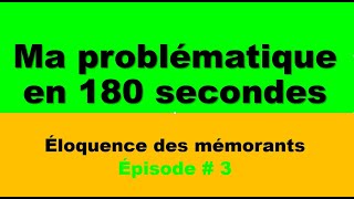 Ma problématique en 180 secondes - Épisode # 3