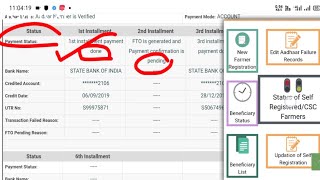 pm kisan samman yojana,pm kisan samman yojna ka paisa kaise dekhe,