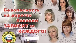 «Пункт 8.5» или как УГИБДД Хакасии имитирует свою работу - ИЖ "Новый Фокус"