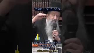 הרב בן ציון מוצפי - בעתיד 3000 מגדלים בגובה של 3 קילומטרים כל אחד, ואיך נגיע לקומות הגבוהות?