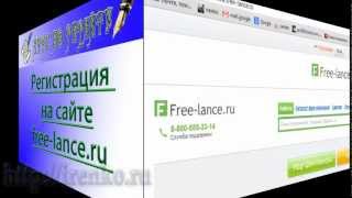 Фриланс. Free-lance. Как сделать портфолио.