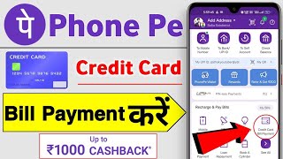 PhonePe se Credit Card bill pay Kaise kare | Flipkart Axis Bank Credit Card Bill Payment on PhonePe