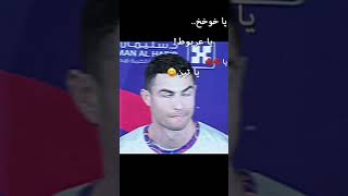 ياخوخخ يا رماان|| الدون وميسي ونيمار😂🔥