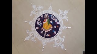 गुडी पाडवा Special रंगोली Design || Easy and Attractive Gudi Padwa Rangoli Design by SNEHA JADHAV