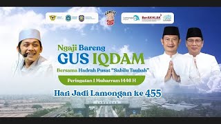 LIVE GUS IQDAM FEAT HADROH PUSAT DI TAMAN ALON ALON KOTA LAMONGAN