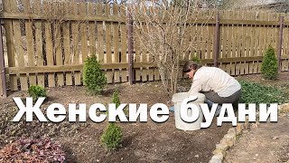 Работаю, чтоб было вкусно и красиво // Женские будни