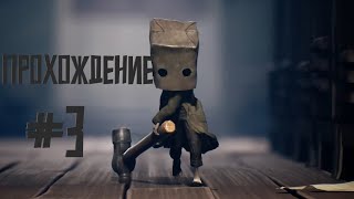 Прохождение Little Nightmares 2 #3 | Мелкие заср@нцы