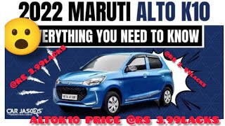 लॉन्च हुई NEW ALTO K10 VARIENT WISE PRICE @RS3.99L❤️@Sparkling Garage  @Musafir Aka Joshi