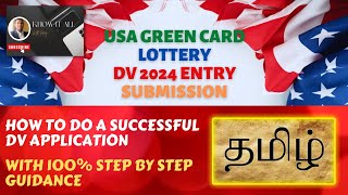 DV 2024 USA Green Card Lottery Entry Submission in Tamil