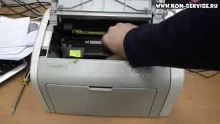 Как вытащить картридж из принтера HP 1010,1018 или Canon LBP 2900. Как вставить бумагу.