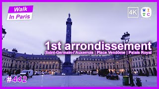 1st arrondissement, Paris, France | Paris walk | Paris street tour | Snow in Paris | Paris 2024