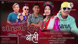 mohoni raichau boli Tamang selo new songs