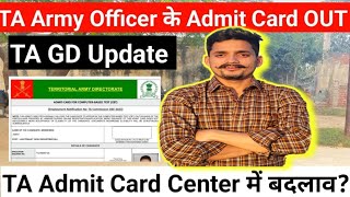 ✅Ta Army Officer Admit Card OUT || ✅Ta gd army bharti update || Territorial army