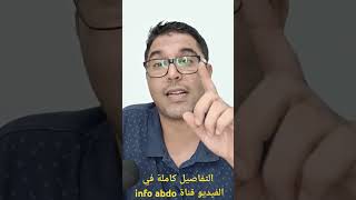 شراء السكن في إسبانيا.معلومات هامة يجب معرفتها قبل شراء السكن في إسبانيا